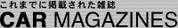 掲載雑誌
