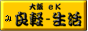 バナーEK_b