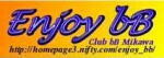 バナーEnjoy