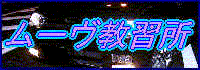バナーIndex