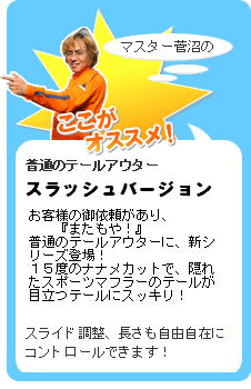 しんじくん