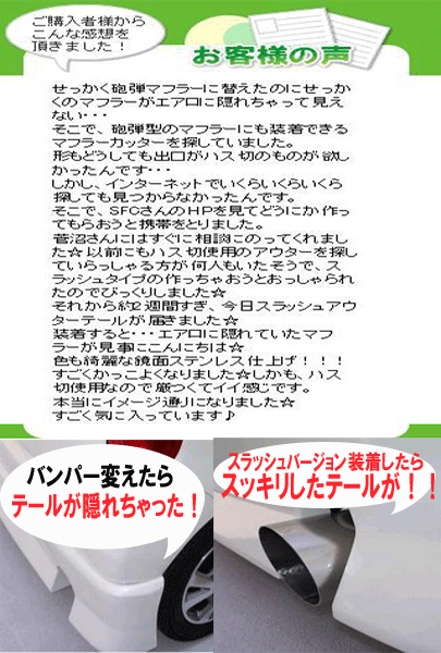 客声２