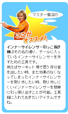 しんじくん