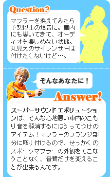 オリホ