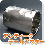 アンチ