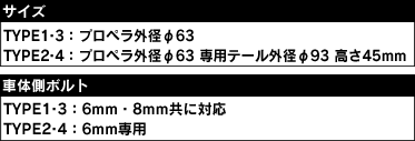 サイズ