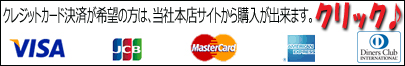 クレジットカード